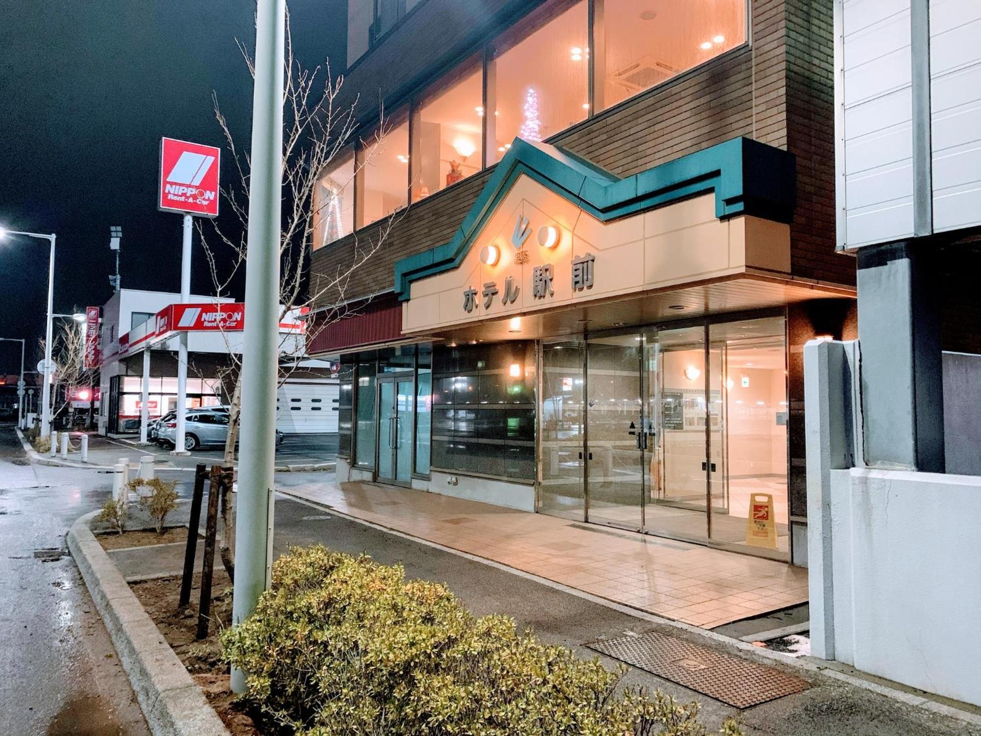 Business Ekimae 2* Hakodate