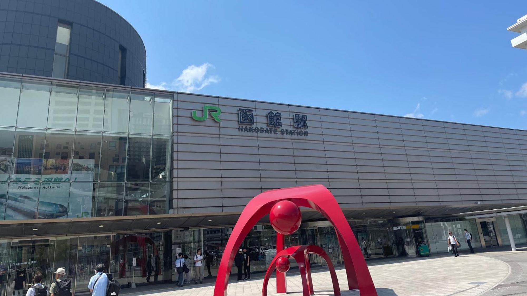 Business Ekimae Hotel Hakodate