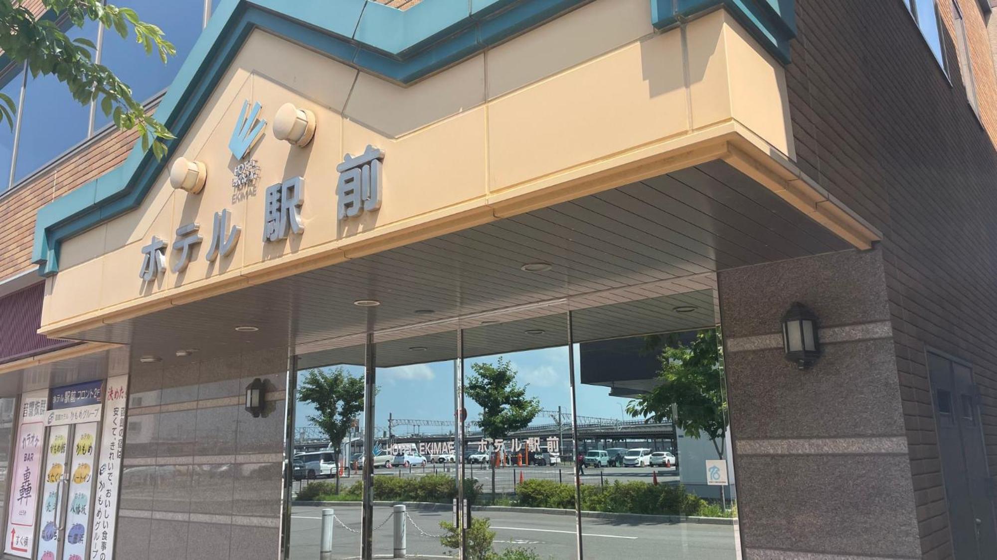 Business Ekimae Hakodate