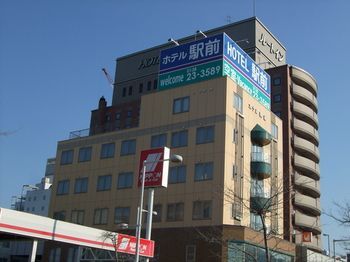 Business Ekimae Hakodate